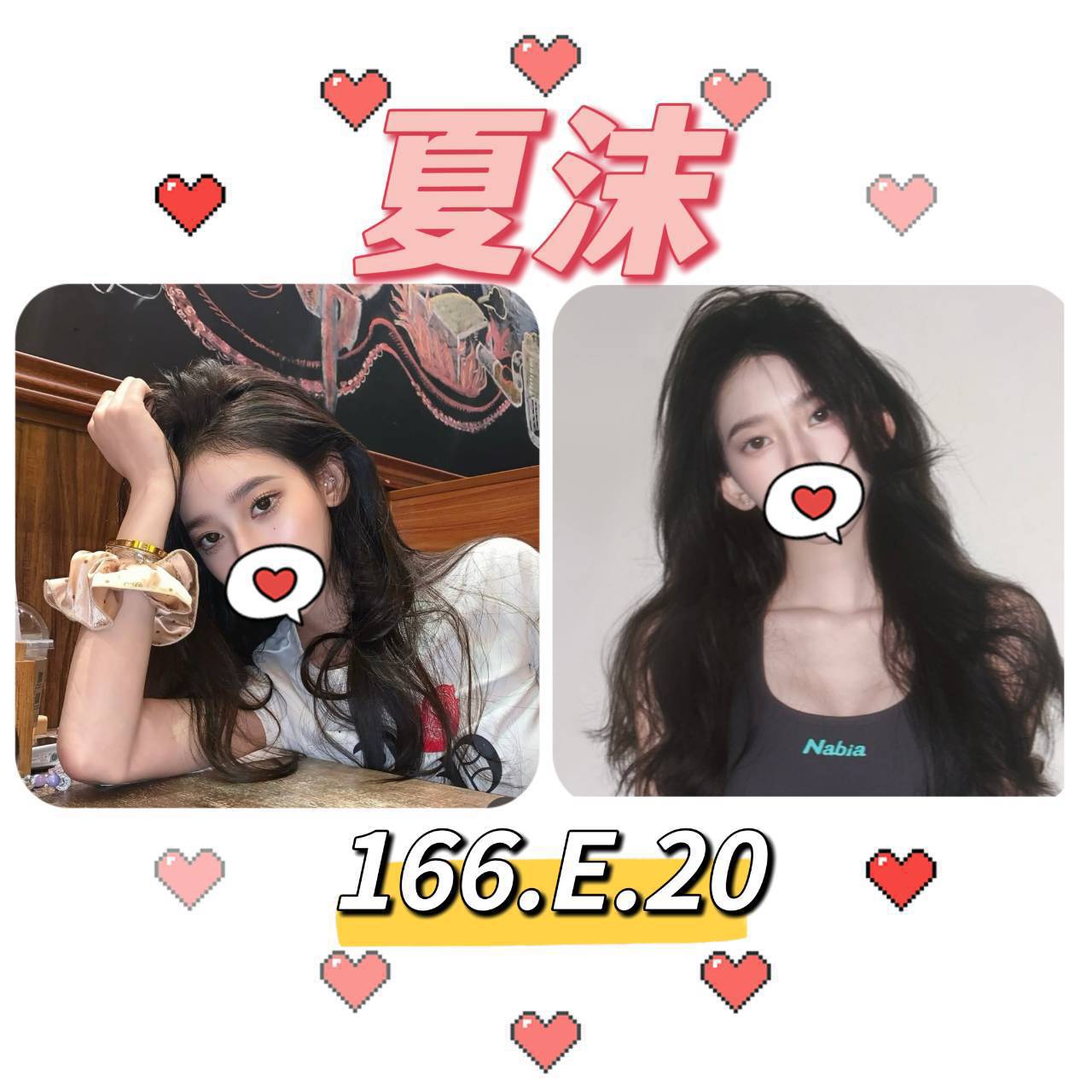 澎湖 小可 19|38D